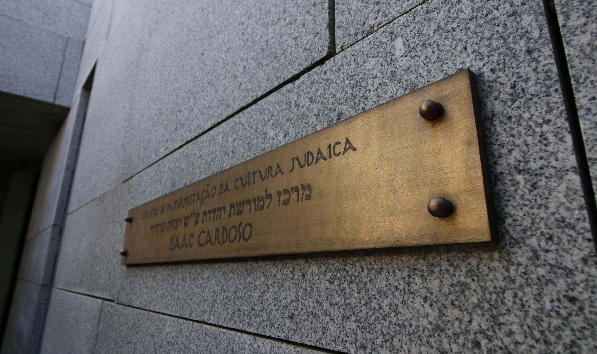 Isaac Cardoso Interpretation Center plaque